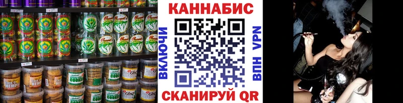 Cannafood марихуана  хочу наркоту  Лодейное Поле 