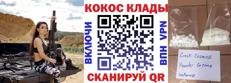 Cocaine Боливия  купить наркоту  Лодейное Поле 