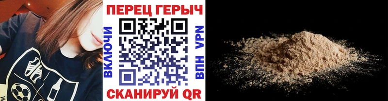 ГЕРОИН VHQ Лодейное Поле