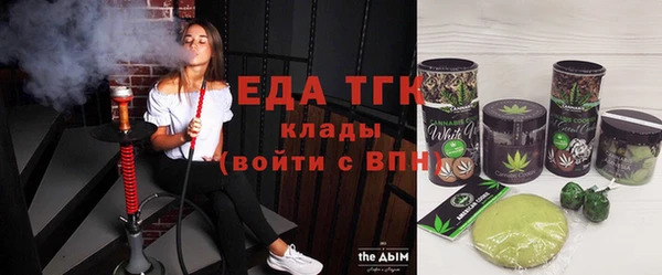 синтетический гашиш Майский