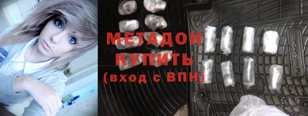 МДМА Михайловка