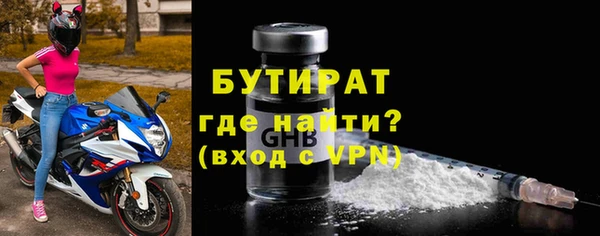 прущая мука Медногорск