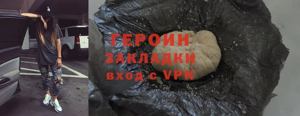 гидропоника Железноводск
