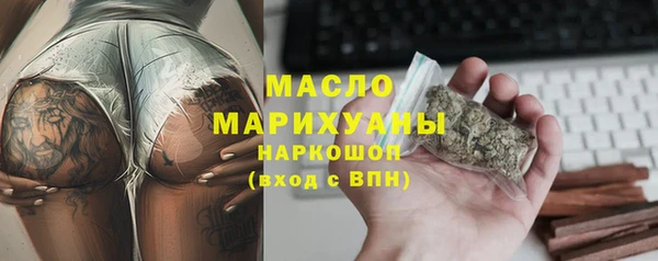 первитин Мегион