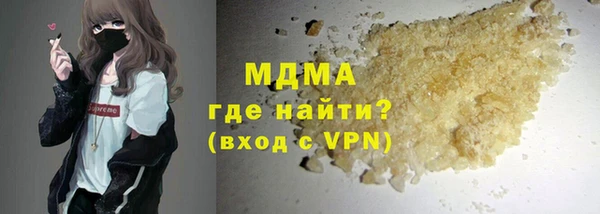 альфа пвп Магас
