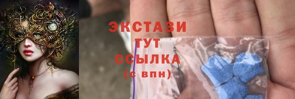 mdma Медвежьегорск