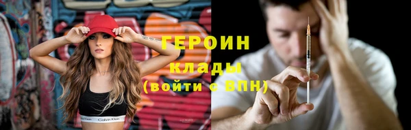 первитин Мегион