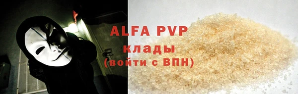 кокаин Лиски
