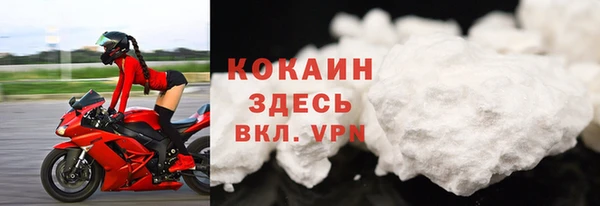 мефедрон мука Лихославль