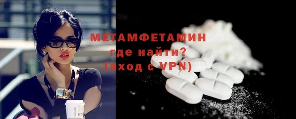 ALPHA PVP Михайловск