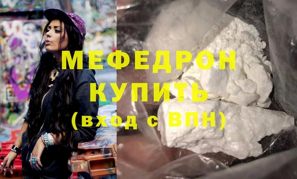 кокаин Лиски