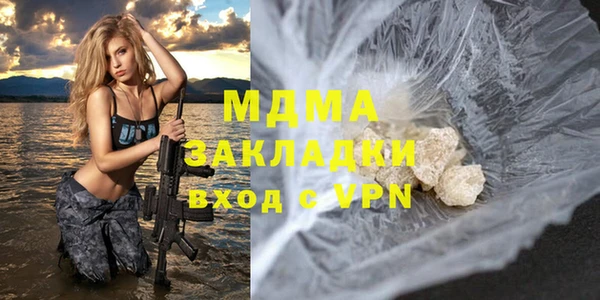 альфа пвп Магас