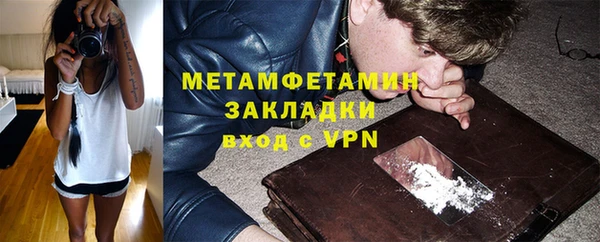 прущая мука Медногорск