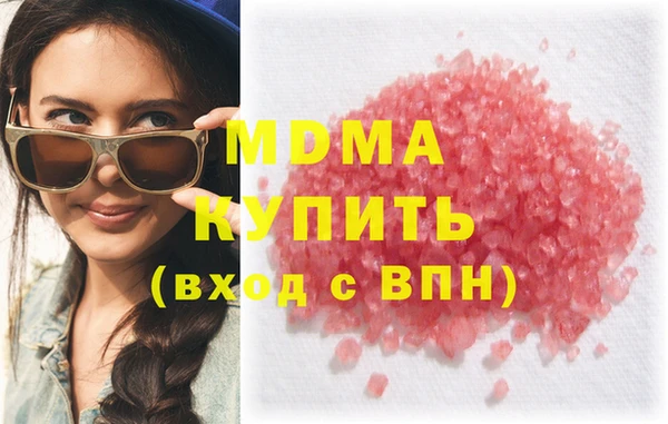 первитин Мегион