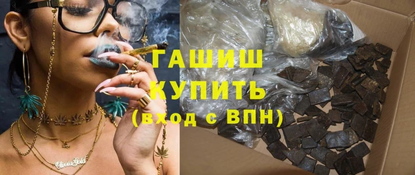 первитин Мегион