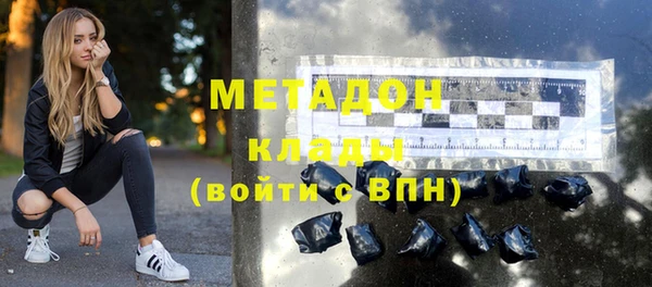 первитин Мегион