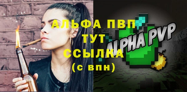 первитин Мегион