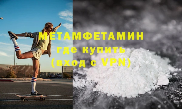 альфа пвп Магас