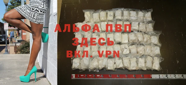 а пвп мука Липки