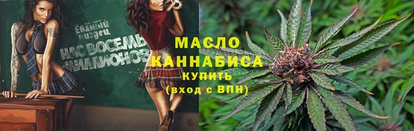 прущая мука Медногорск