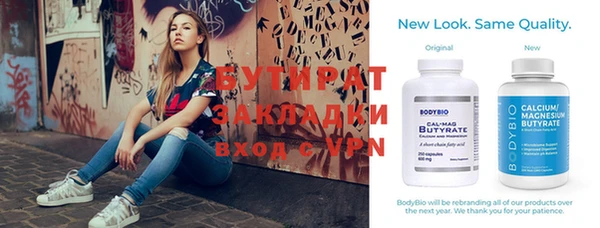 прущая мука Медногорск
