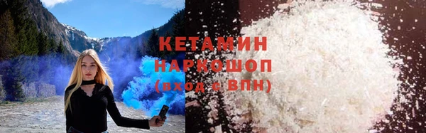 кокаин Лиски