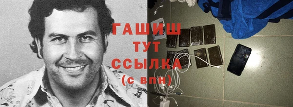 мефедрон мука Лихославль