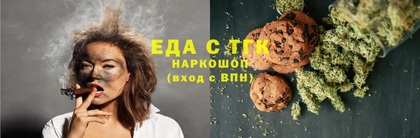 синтетический гашиш Майский