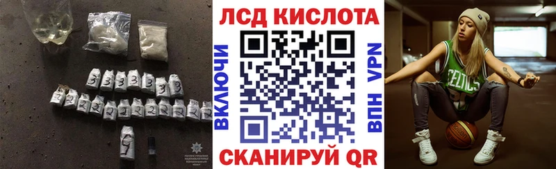 Лсд 25 экстази кислота  Лодейное Поле 