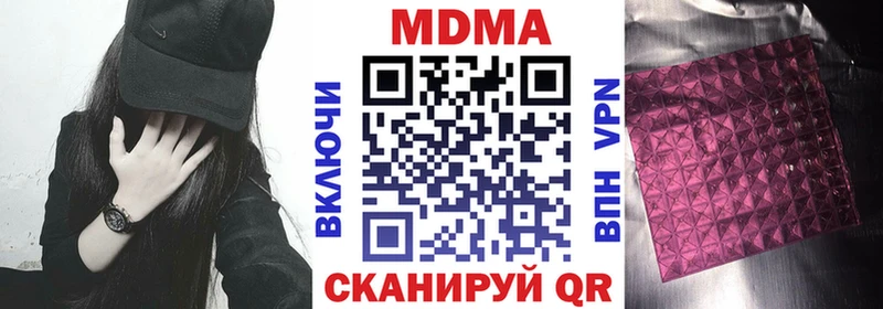 МДМА crystal  blacksprut зеркало  Лодейное Поле 
