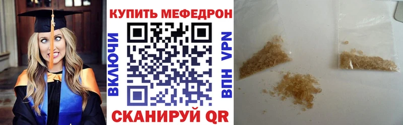 наркотики  Лодейное Поле  МЕФ мяу мяу 