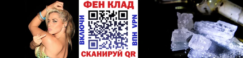 МЕТАМФЕТАМИН кристалл наркота Лодейное Поле