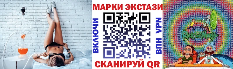 Марки 25I-NBOMe 1,8мг  наркошоп  маркетплейс Telegram  Лодейное Поле 