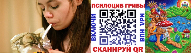 Псилоцибиновые грибы MAGIC MUSHROOMS  OMG зеркало  Лодейное Поле 